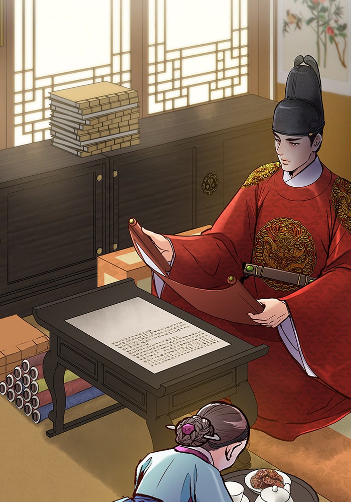 นางในหัวใจแกร่ง [The Red Sleeve] - หน้า 77