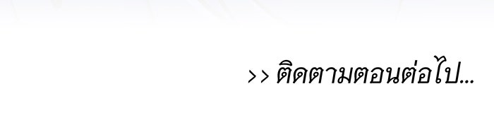 นางในหัวใจแกร่ง [The Red Sleeve] - หน้า 86