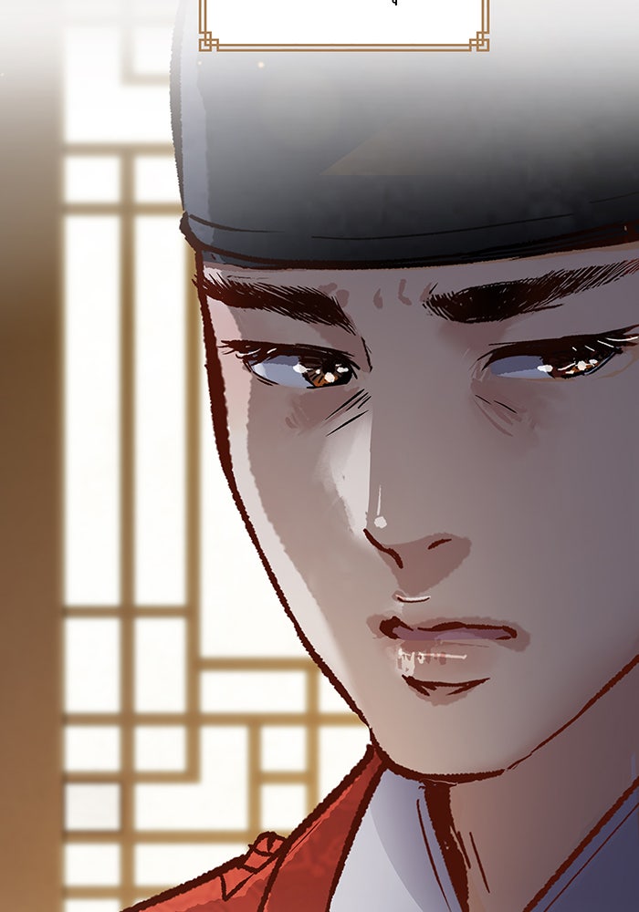 นางในหัวใจแกร่ง [The Red Sleeve] - หน้า 14