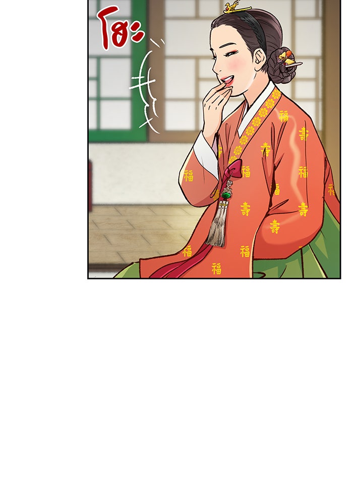 นางในหัวใจแกร่ง [The Red Sleeve] - หน้า 84