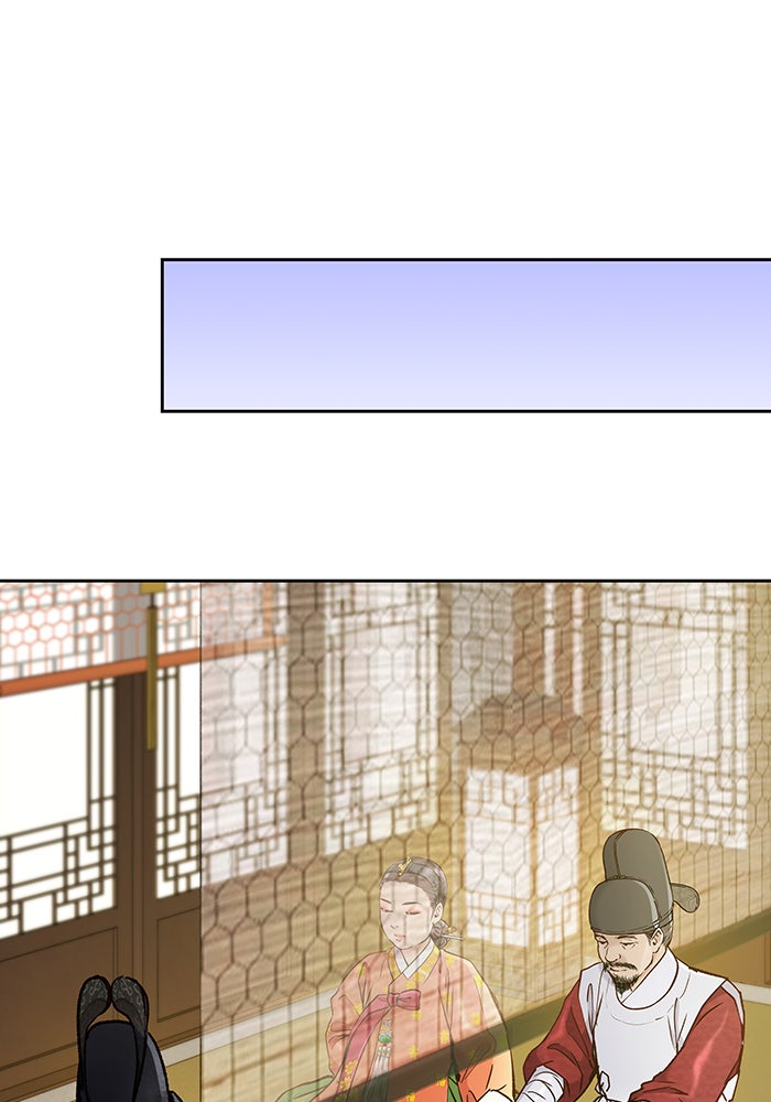 นางในหัวใจแกร่ง [The Red Sleeve] - หน้า 26