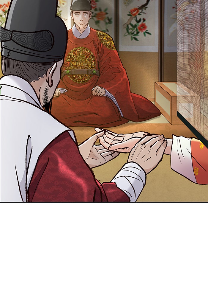 นางในหัวใจแกร่ง [The Red Sleeve] - หน้า 28