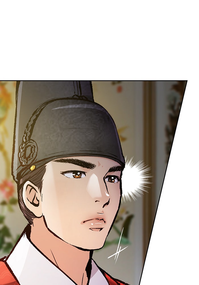 นางในหัวใจแกร่ง [The Red Sleeve] - หน้า 93