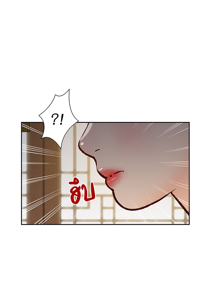 นางในหัวใจแกร่ง [The Red Sleeve] - หน้า 14