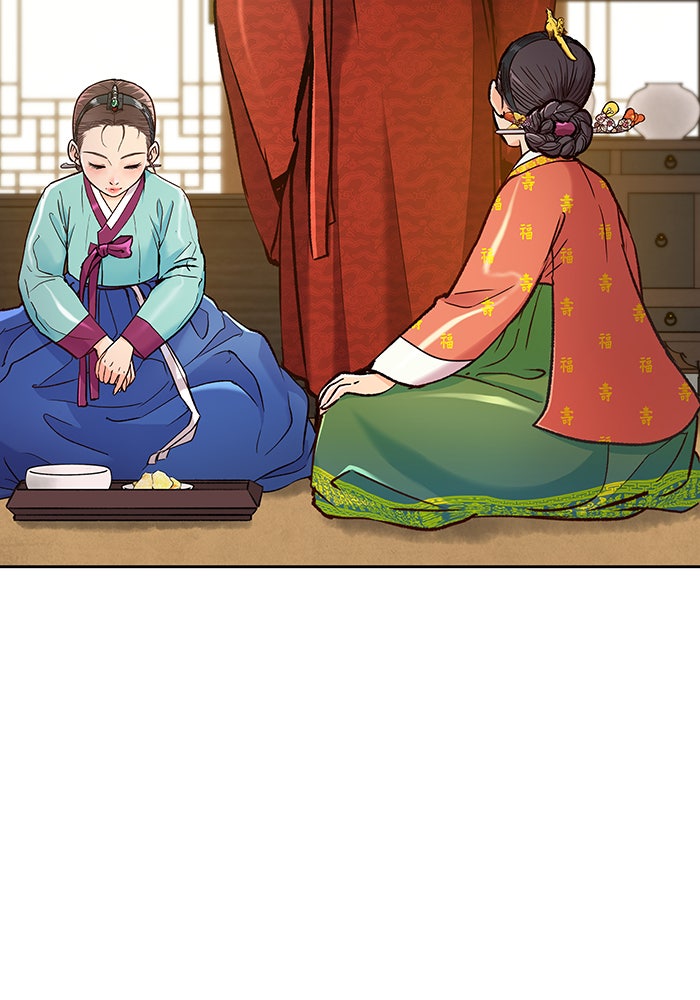 นางในหัวใจแกร่ง [The Red Sleeve] - หน้า 26