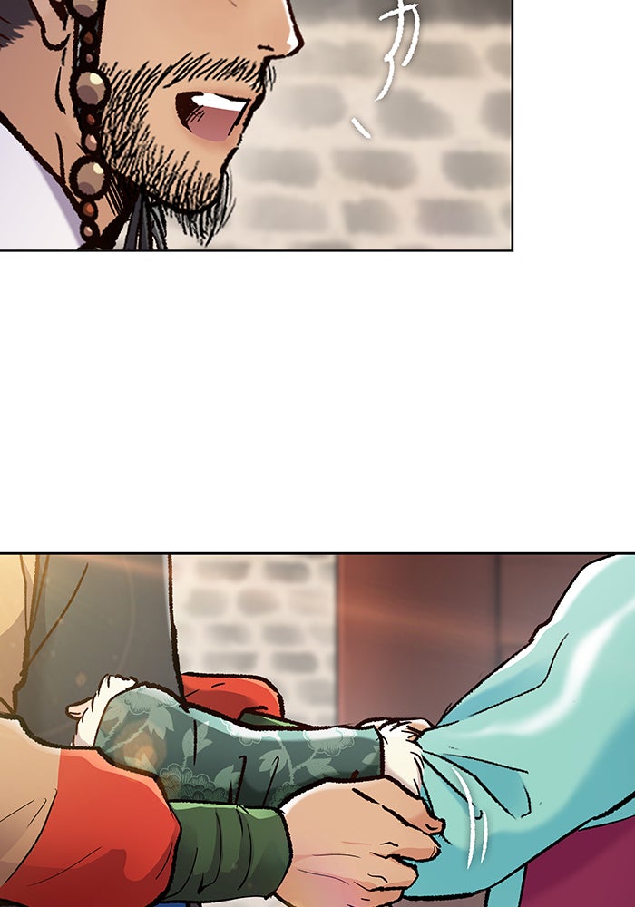 นางในหัวใจแกร่ง [The Red Sleeve] - หน้า 76