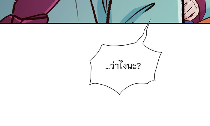 นางในหัวใจแกร่ง [The Red Sleeve] - หน้า 49