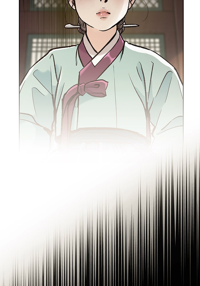 นางในหัวใจแกร่ง [The Red Sleeve] - หน้า 52