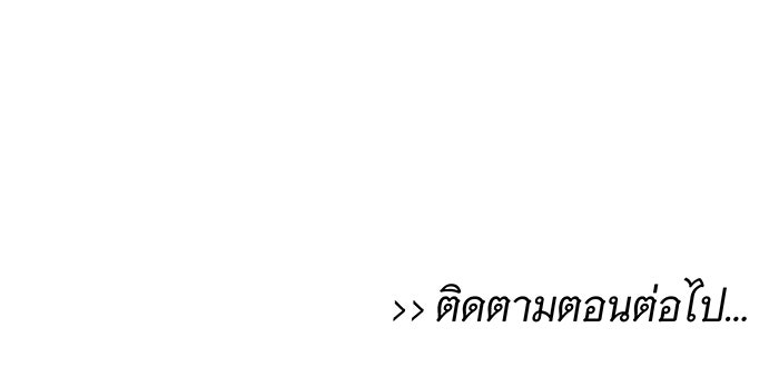 นางในหัวใจแกร่ง [The Red Sleeve] - หน้า 109