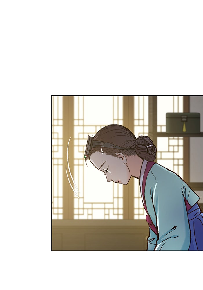 นางในหัวใจแกร่ง [The Red Sleeve] - หน้า 26