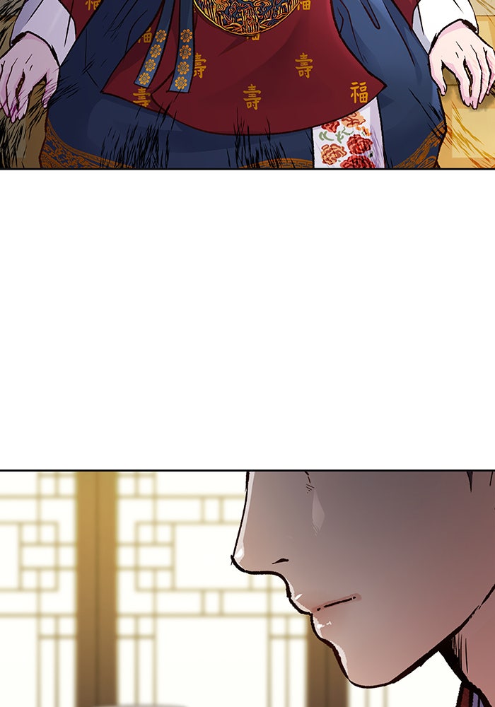 นางในหัวใจแกร่ง [The Red Sleeve] - หน้า 54