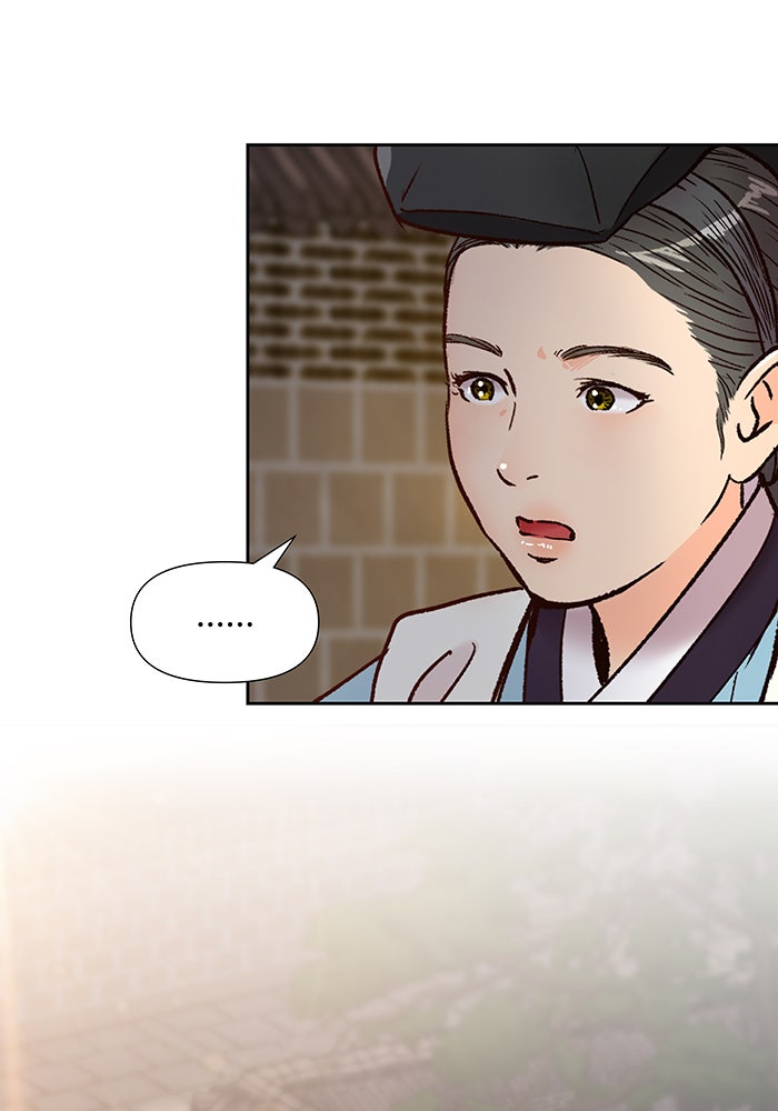 นางในหัวใจแกร่ง [The Red Sleeve] - หน้า 41