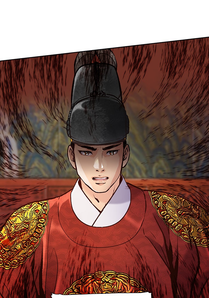 นางในหัวใจแกร่ง [The Red Sleeve] - หน้า 83