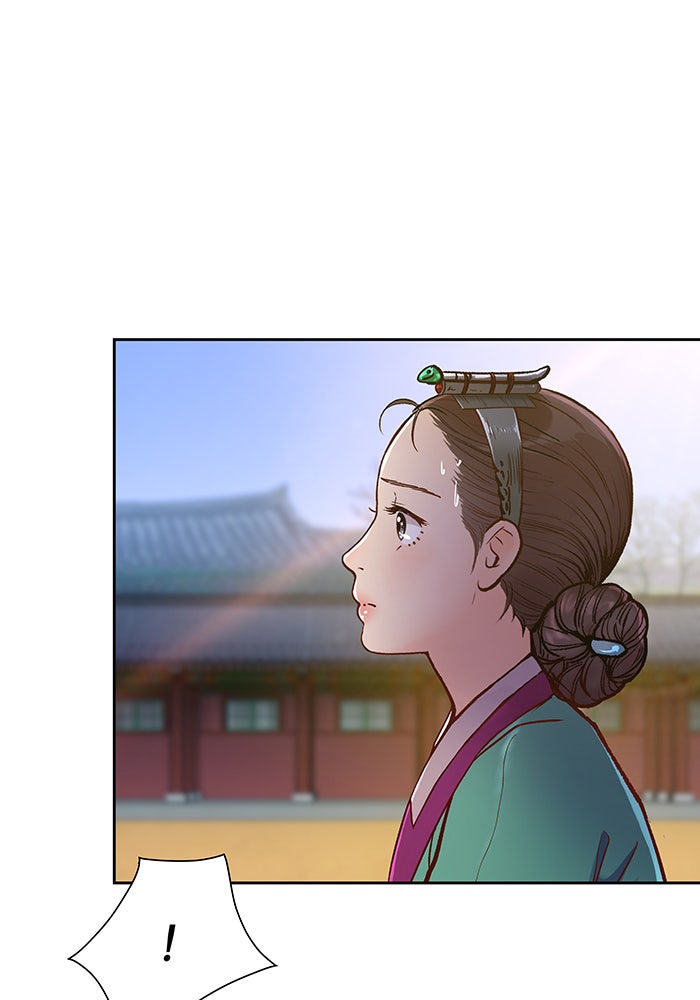 นางในหัวใจแกร่ง [The Red Sleeve] - หน้า 88