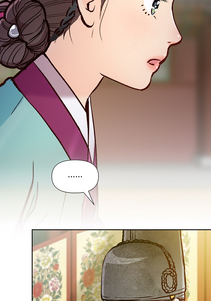 นางในหัวใจแกร่ง [The Red Sleeve] - หน้า 27