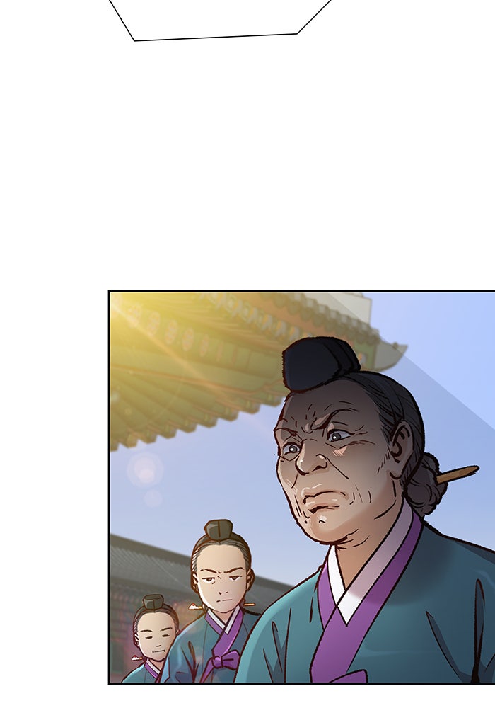 นางในหัวใจแกร่ง [The Red Sleeve] - หน้า 39