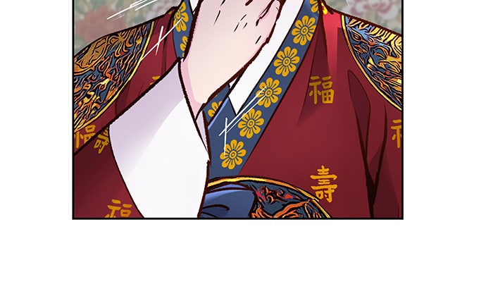 นางในหัวใจแกร่ง [The Red Sleeve] - หน้า 78