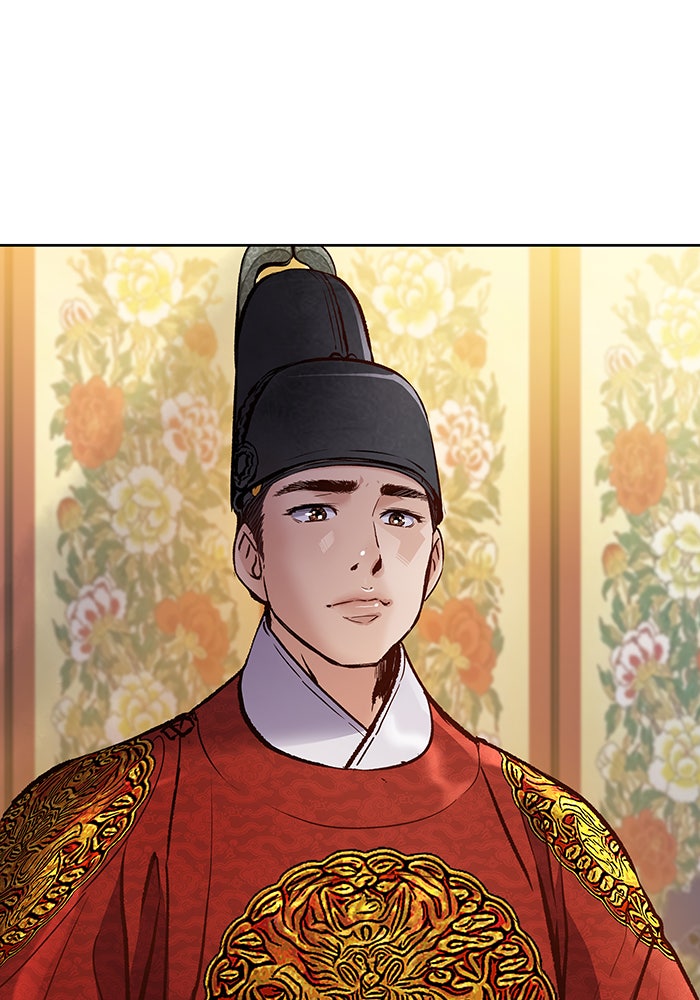 นางในหัวใจแกร่ง [The Red Sleeve] - หน้า 29