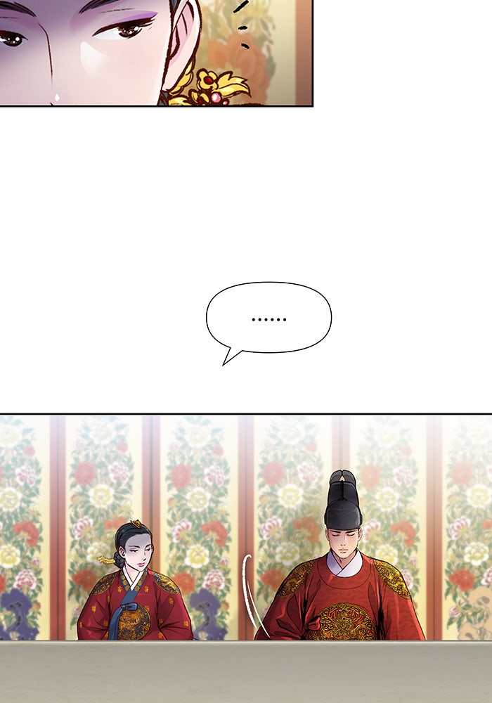 นางในหัวใจแกร่ง [The Red Sleeve] - หน้า 31