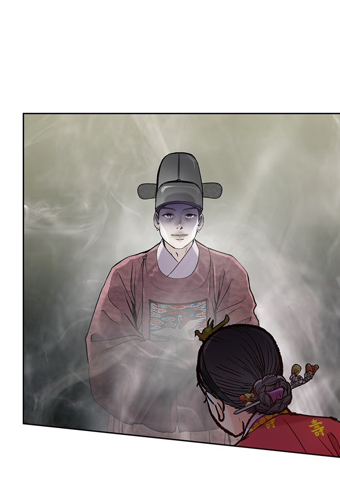 นางในหัวใจแกร่ง [The Red Sleeve] - หน้า 73