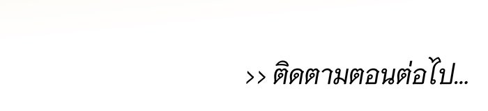 นางในหัวใจแกร่ง [The Red Sleeve] - หน้า 86