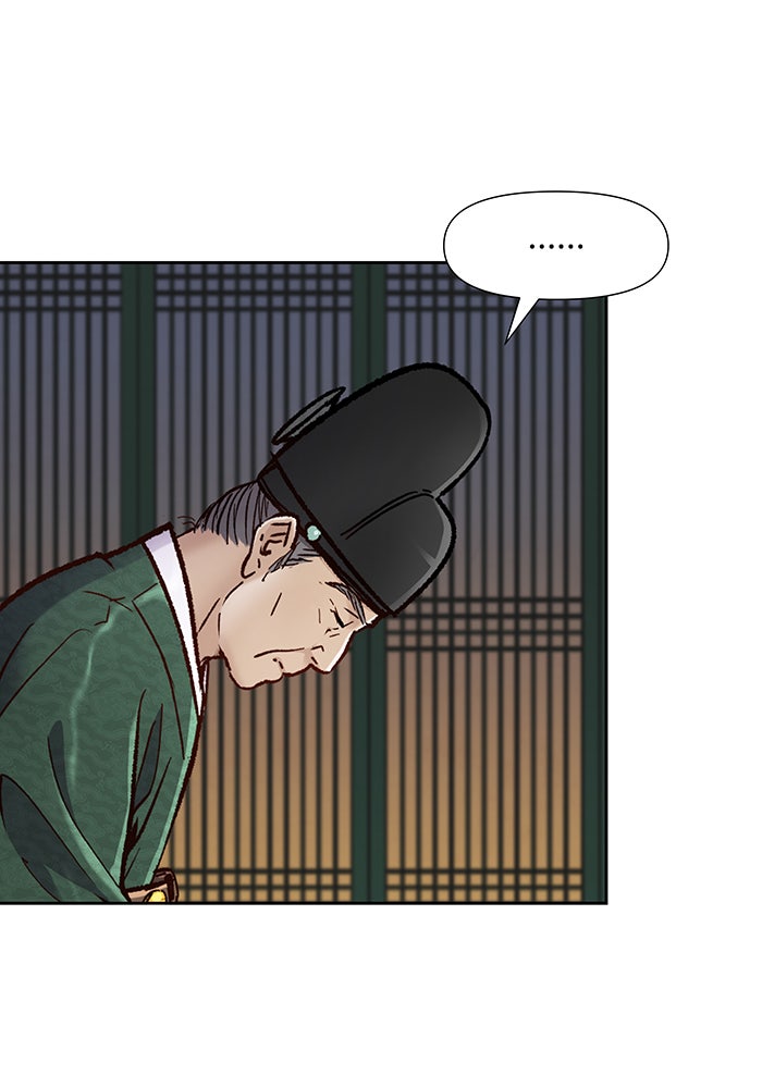 นางในหัวใจแกร่ง [The Red Sleeve] - หน้า 22