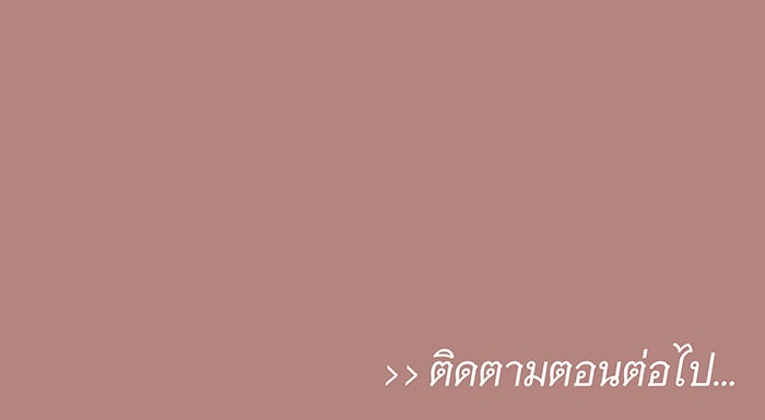 นางในหัวใจแกร่ง [The Red Sleeve] - หน้า 98