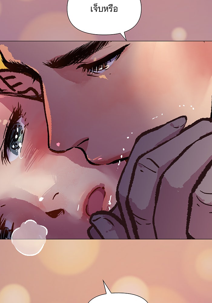 นางในหัวใจแกร่ง [The Red Sleeve] - หน้า 58