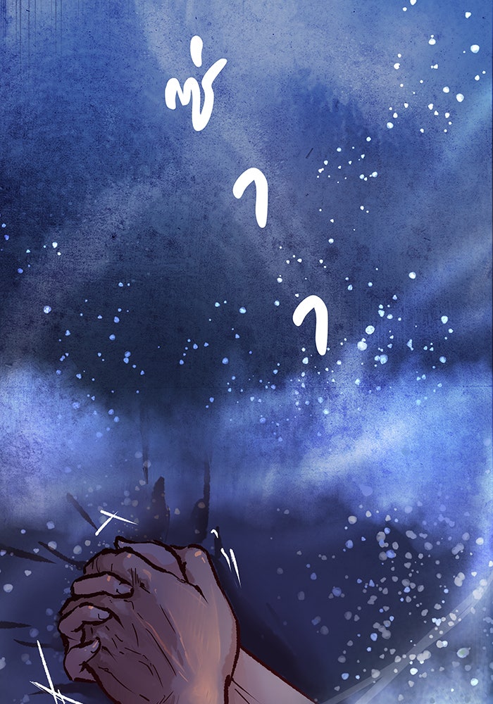 นางในหัวใจแกร่ง [The Red Sleeve] - หน้า 69