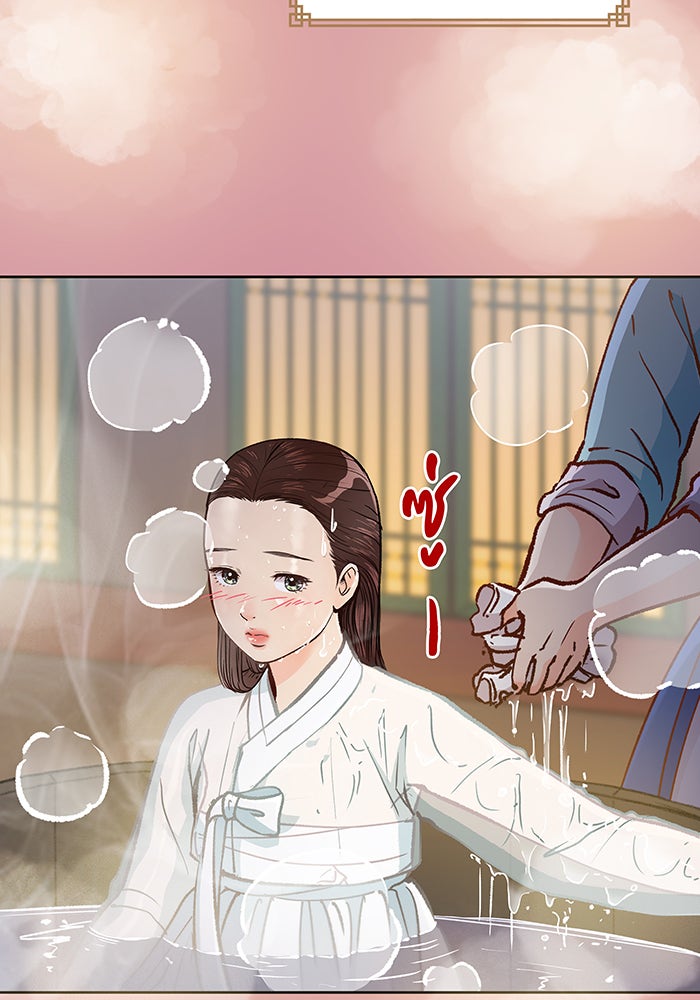 นางในหัวใจแกร่ง [The Red Sleeve] - หน้า 30