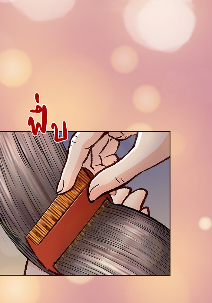 นางในหัวใจแกร่ง [The Red Sleeve] - หน้า 31