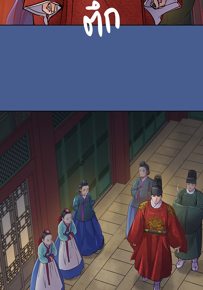 นางในหัวใจแกร่ง [The Red Sleeve] - หน้า 48