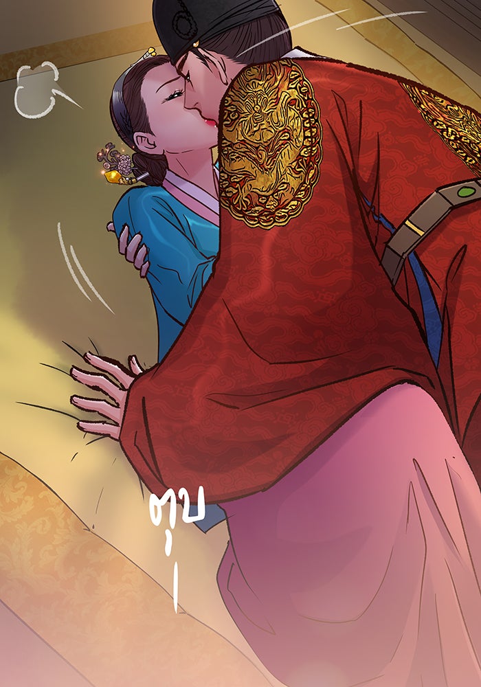 นางในหัวใจแกร่ง [The Red Sleeve] - หน้า 13