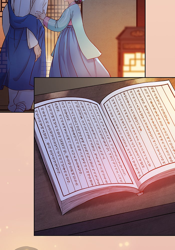 นางในหัวใจแกร่ง [The Red Sleeve] - หน้า 43