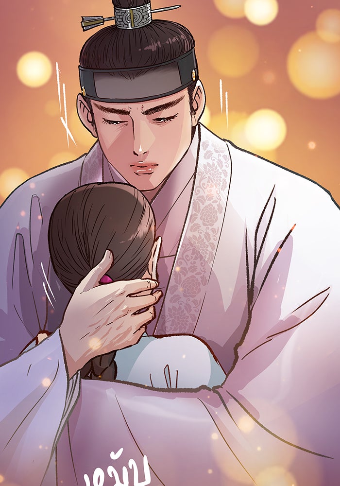 นางในหัวใจแกร่ง [The Red Sleeve] - หน้า 55