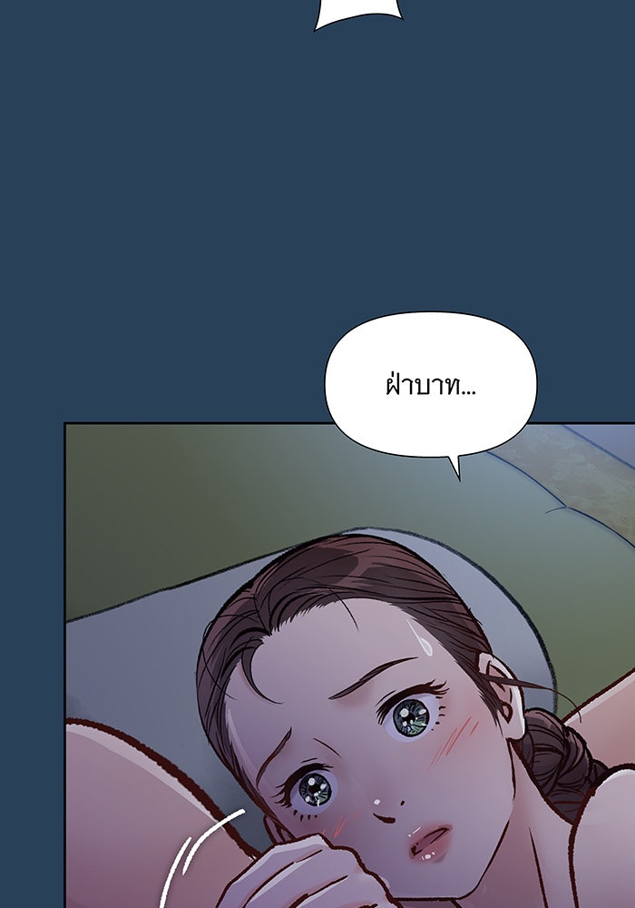 นางในหัวใจแกร่ง [The Red Sleeve] - หน้า 78