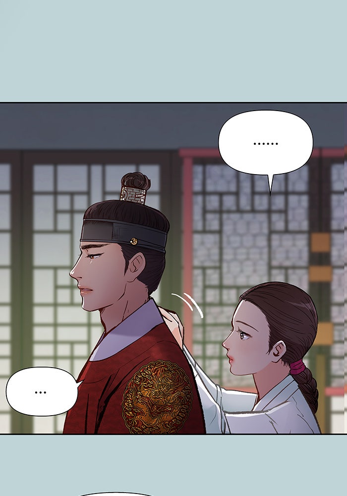 นางในหัวใจแกร่ง [The Red Sleeve] - หน้า 84