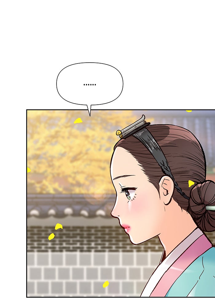 นางในหัวใจแกร่ง [The Red Sleeve] - หน้า 59
