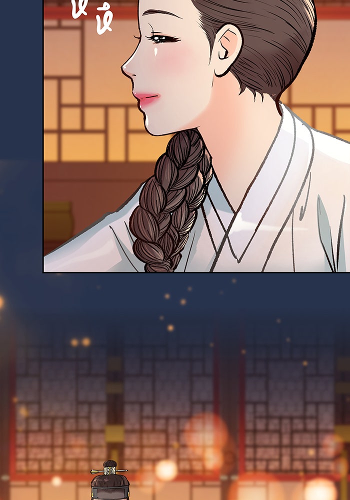 นางในหัวใจแกร่ง [The Red Sleeve] - หน้า 34