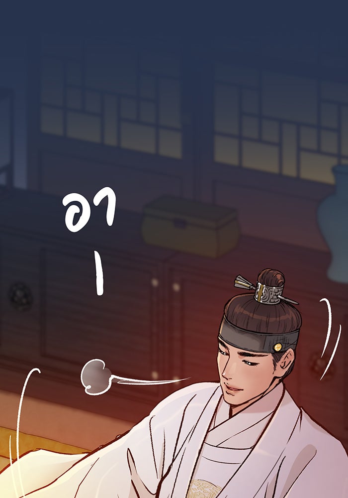 นางในหัวใจแกร่ง [The Red Sleeve] - หน้า 37