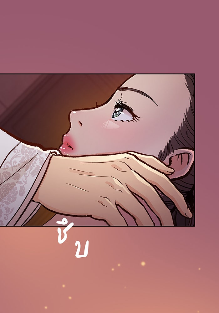 นางในหัวใจแกร่ง [The Red Sleeve] - หน้า 82