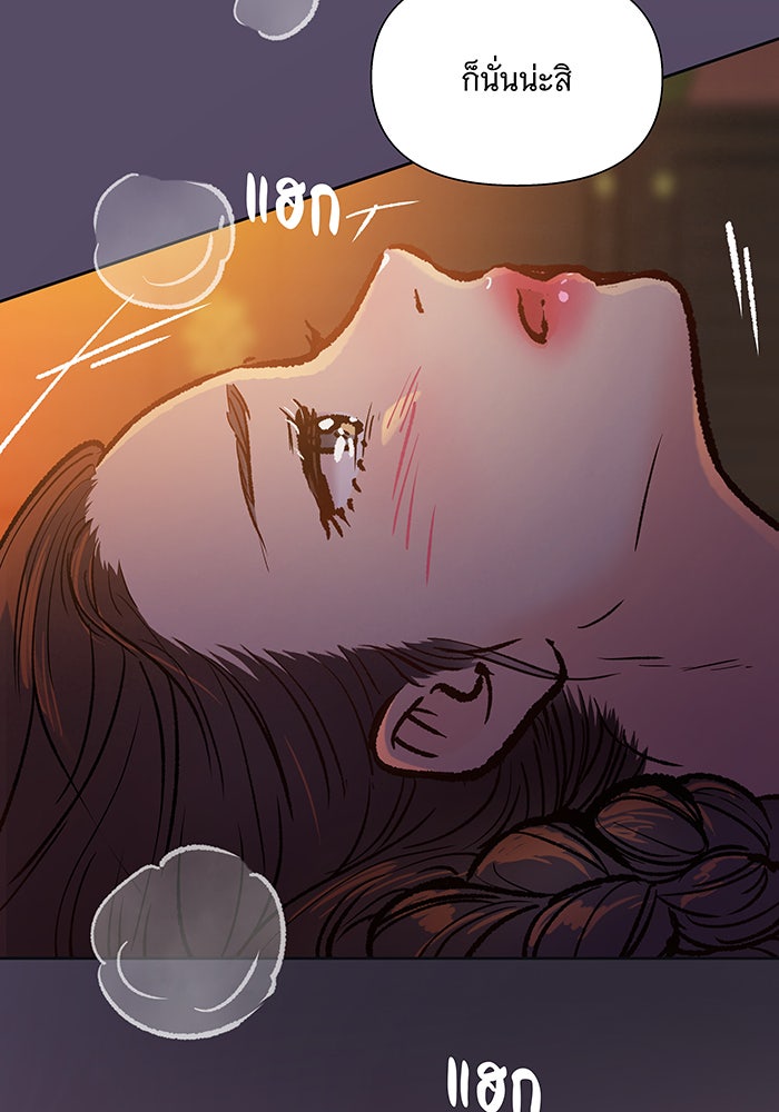 นางในหัวใจแกร่ง [The Red Sleeve] - หน้า 73