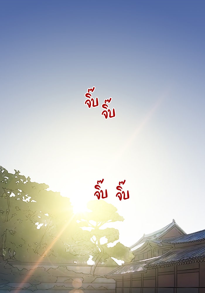 นางในหัวใจแกร่ง [The Red Sleeve] - หน้า 3