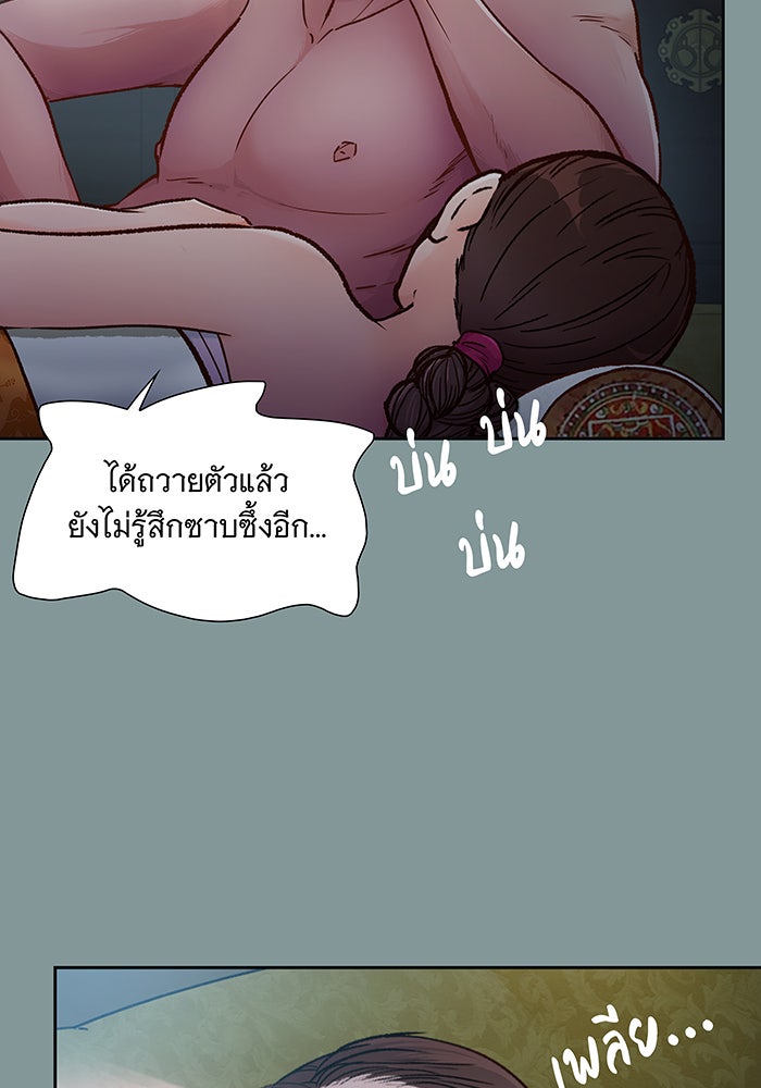 นางในหัวใจแกร่ง [The Red Sleeve] - หน้า 56