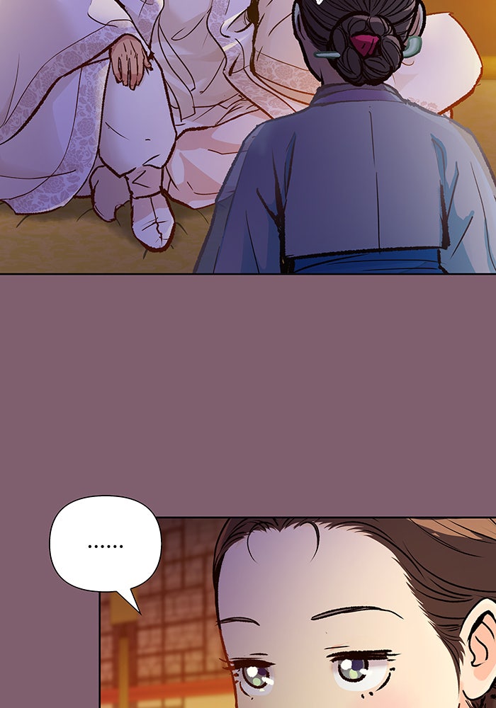 นางในหัวใจแกร่ง [The Red Sleeve] - หน้า 84