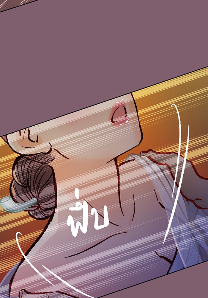 นางในหัวใจแกร่ง [The Red Sleeve] - หน้า 91
