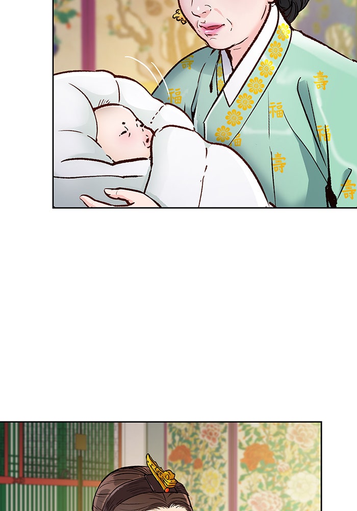 นางในหัวใจแกร่ง [The Red Sleeve] - หน้า 35