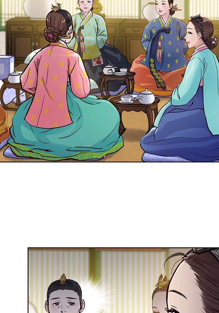 นางในหัวใจแกร่ง [The Red Sleeve] - หน้า 42