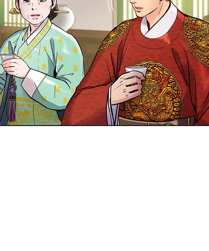 นางในหัวใจแกร่ง [The Red Sleeve] - หน้า 43