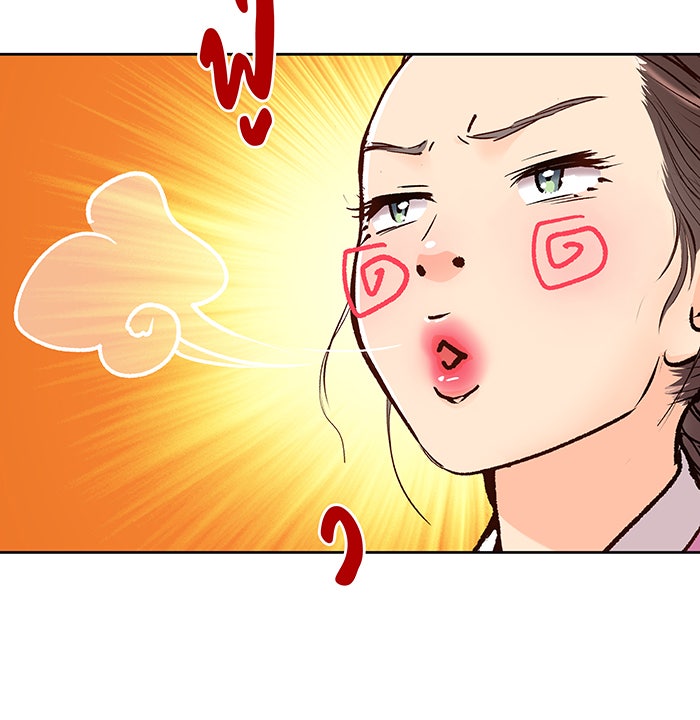 นางในหัวใจแกร่ง [The Red Sleeve] - หน้า 29